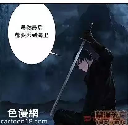 第45话 第 70 页