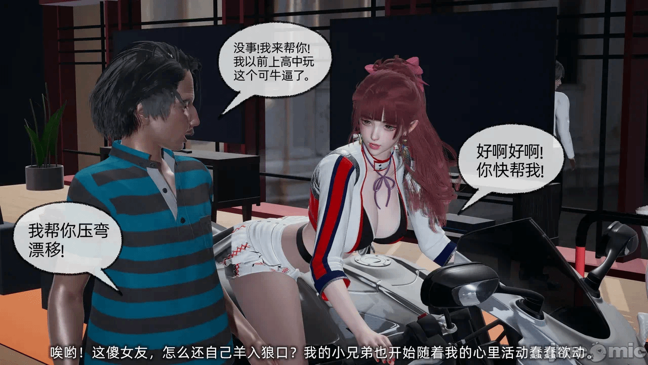 第一话 第 106 页