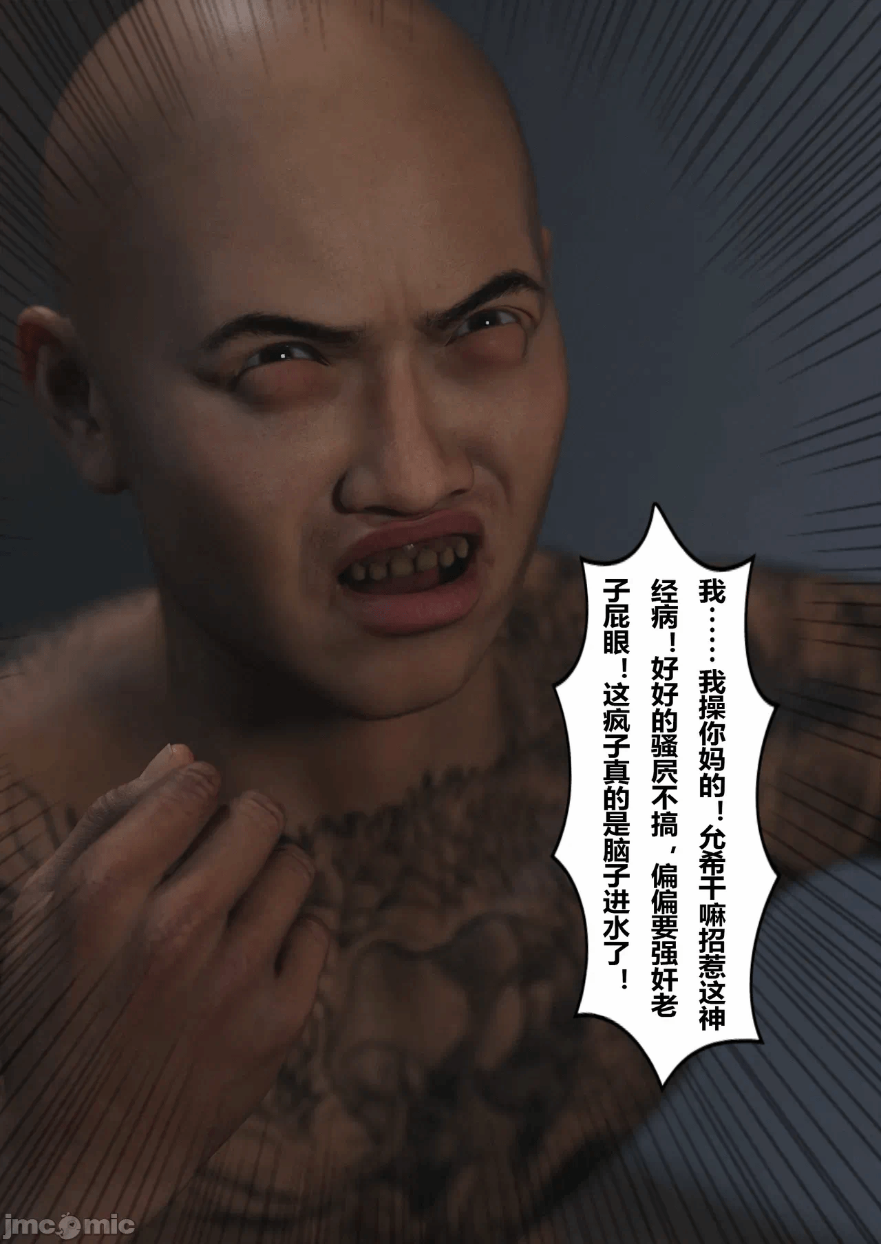 第一话 第 64 页