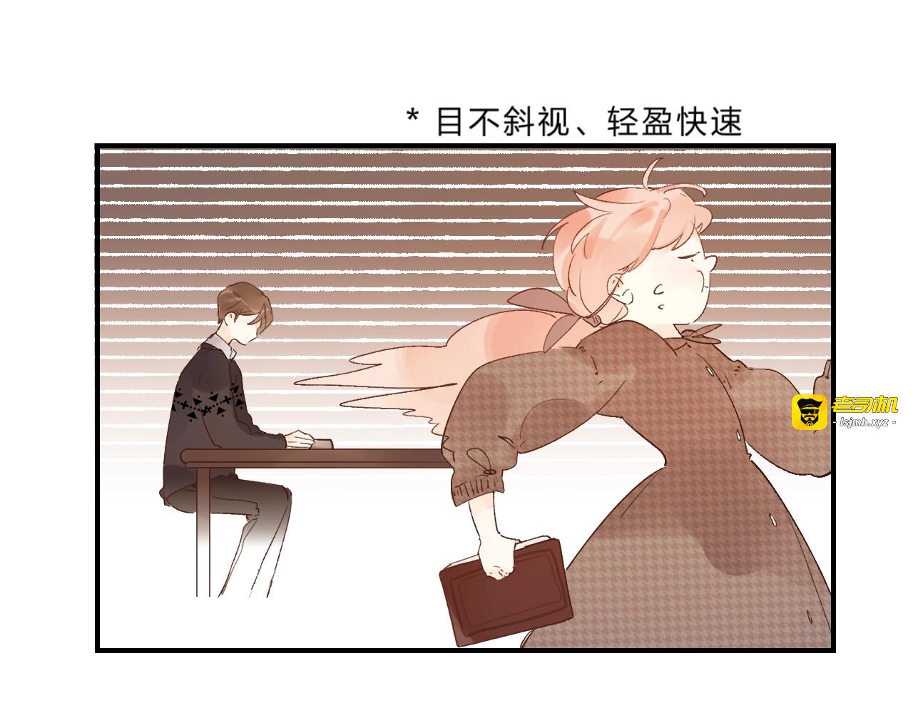 第15话 夜里的图书馆 第 83 页
