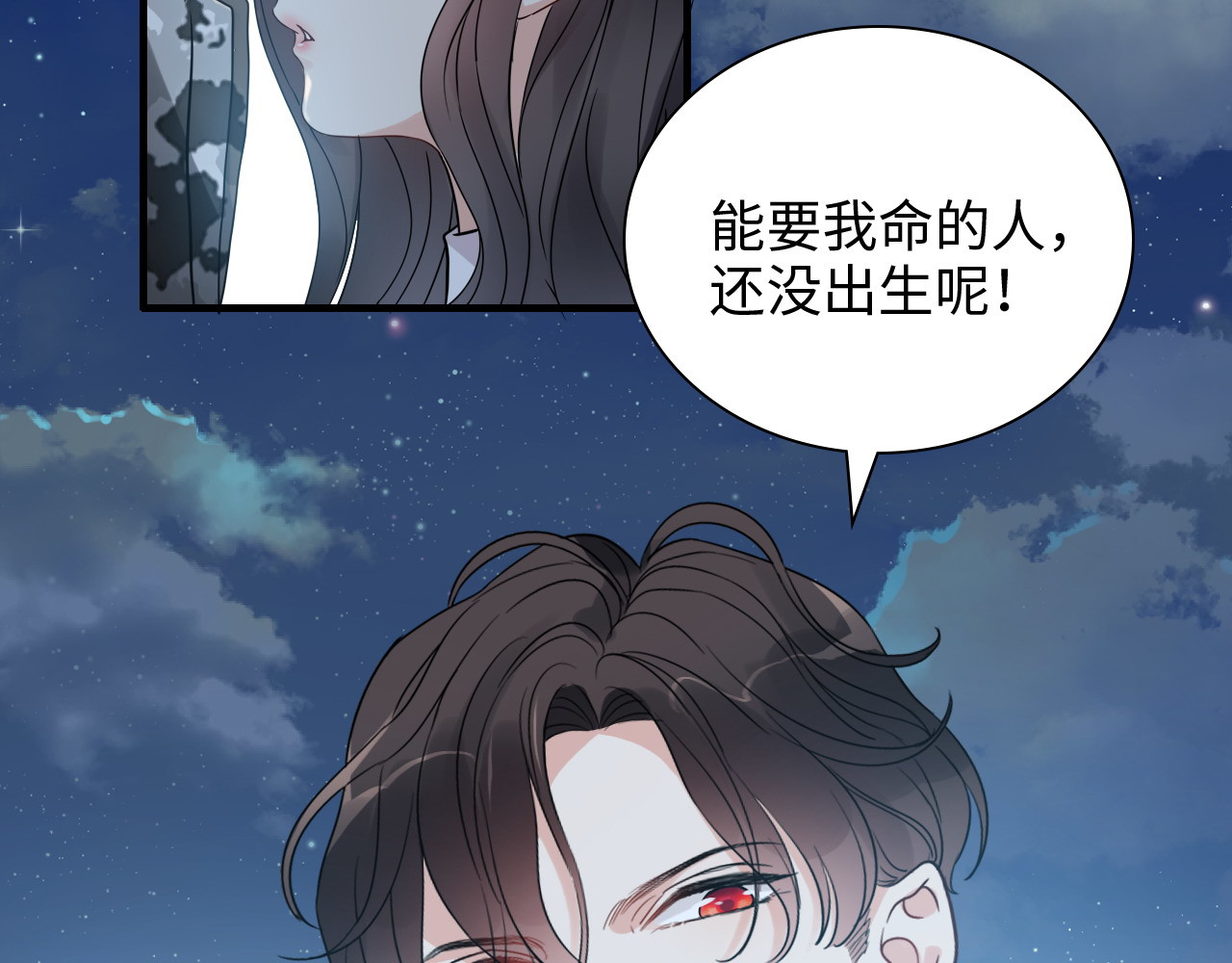 第450话 全员撤退 第 78 页