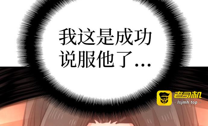 第35话 第 161 页