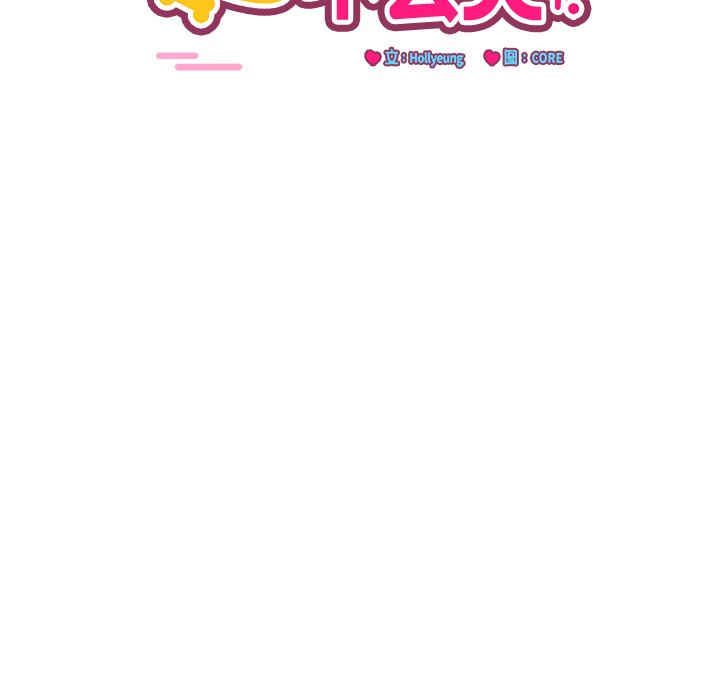 第5话 第 66 页