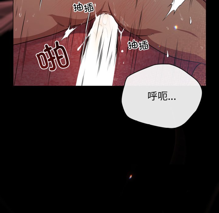 第8话 第 110 页