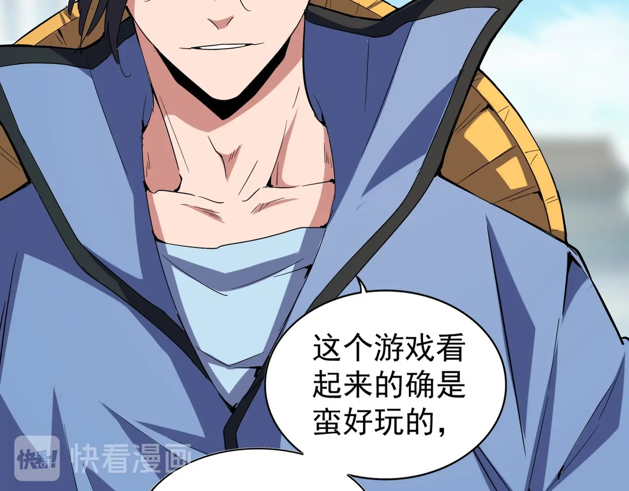 第113 外套脱掉！ 第 46 页