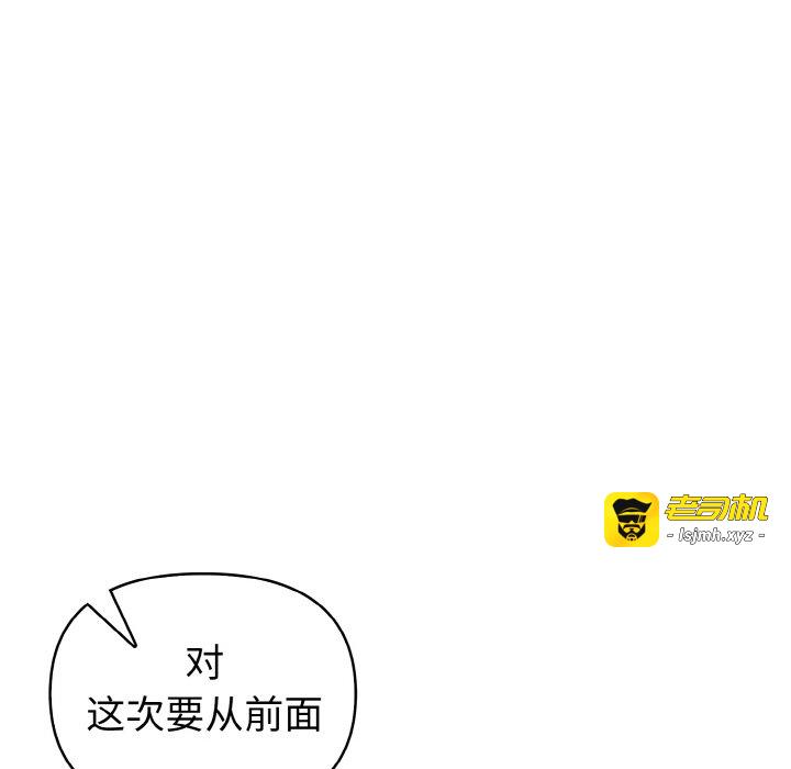 第18话 第 35 页