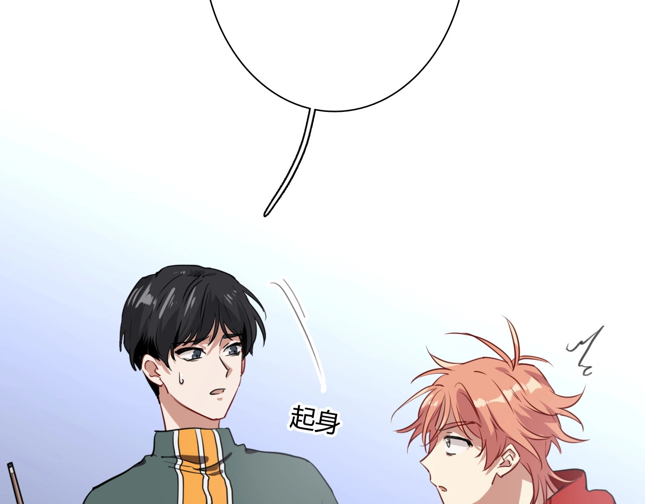 第1+2话 那小子是什么来头！ 第 144 页
