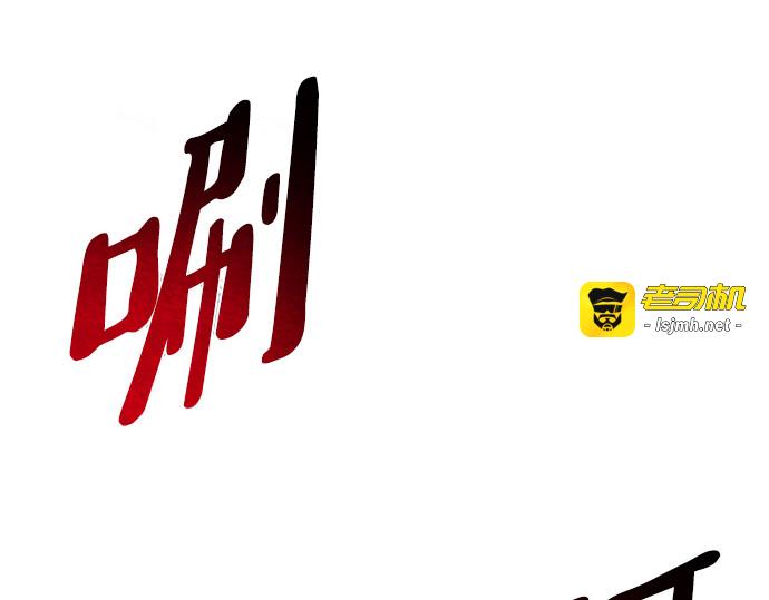 第55话 第 199 页