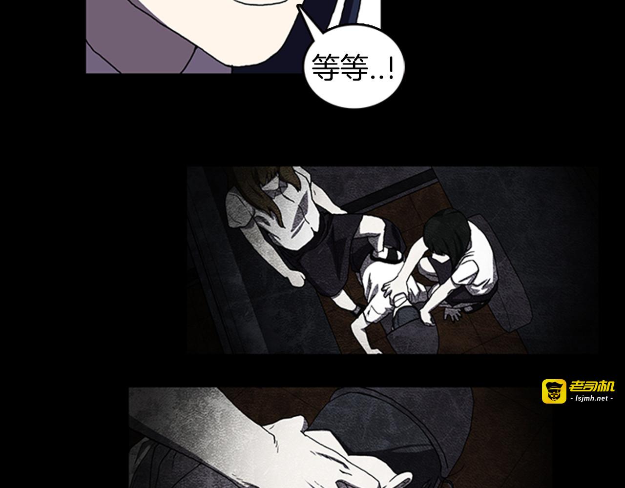 第18话 本体 第 43 页
