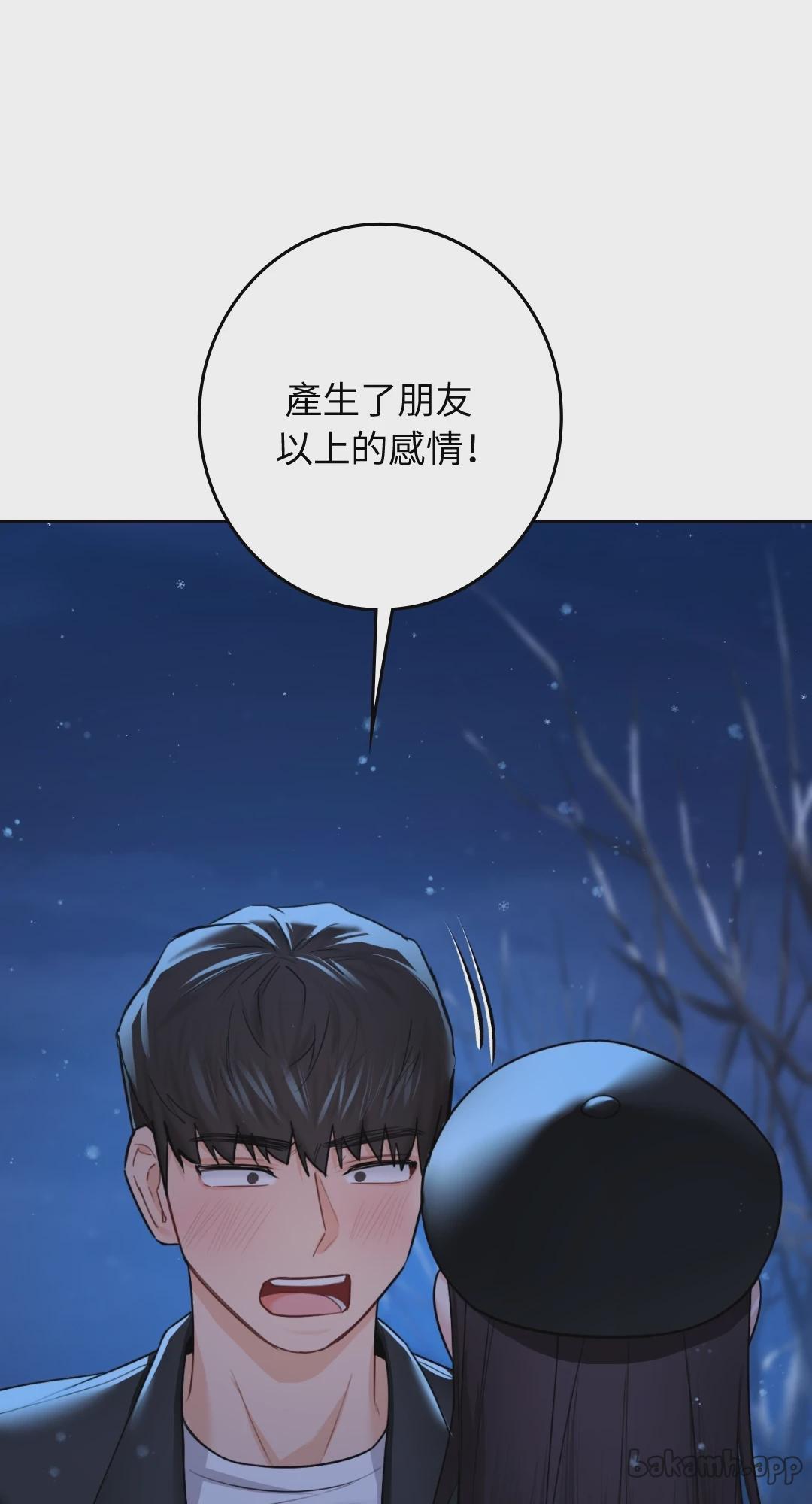 第27话 第 9 页