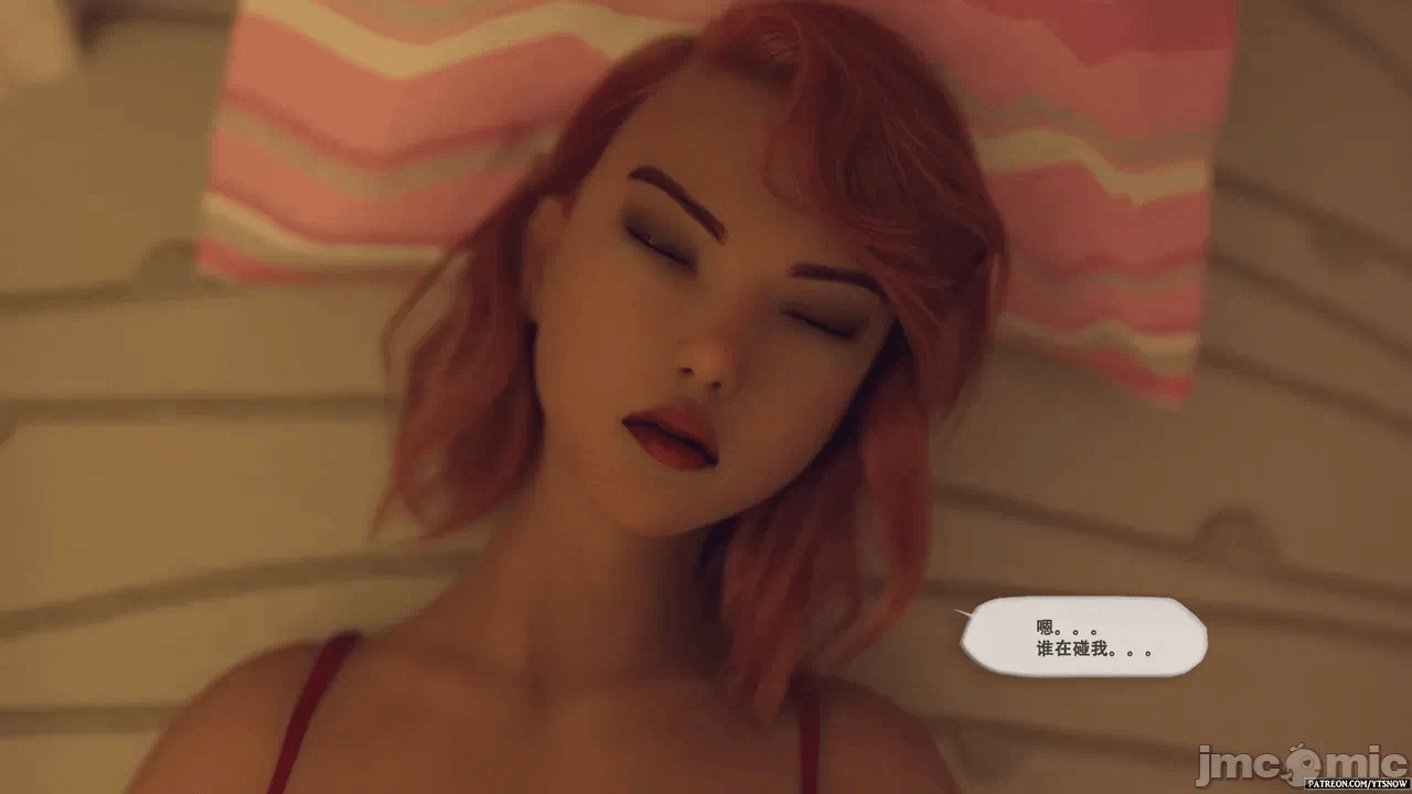 第一话 第 4 页