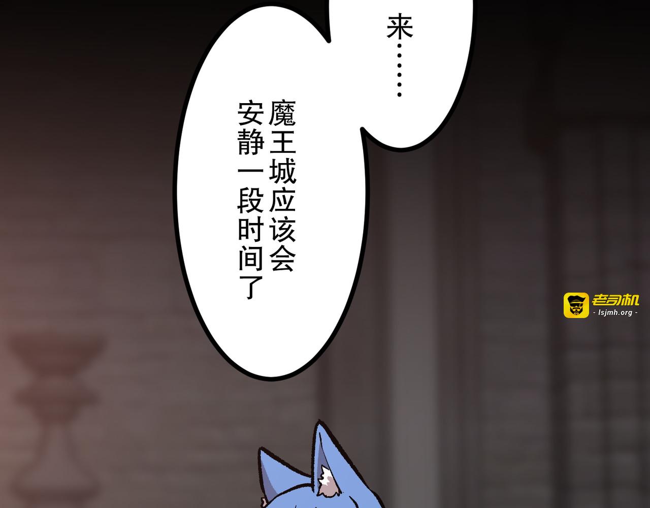 第51话 第 45 页
