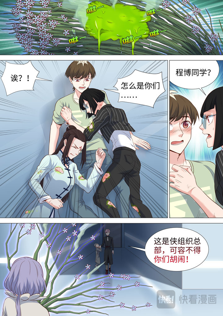200 能动手绝不动口 第 4 页