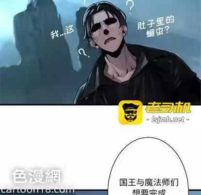 第53话 第 41 页