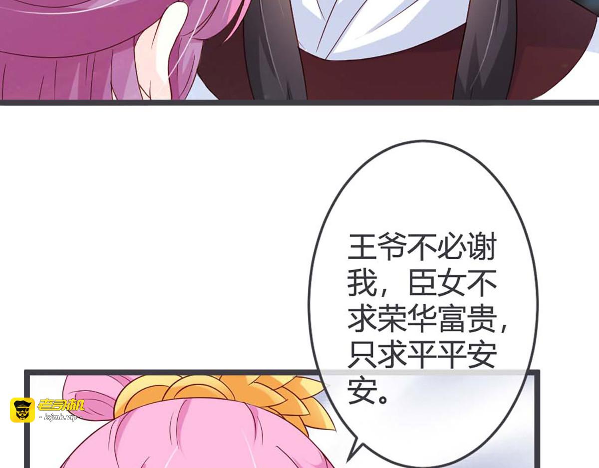 第56话 第 97 页