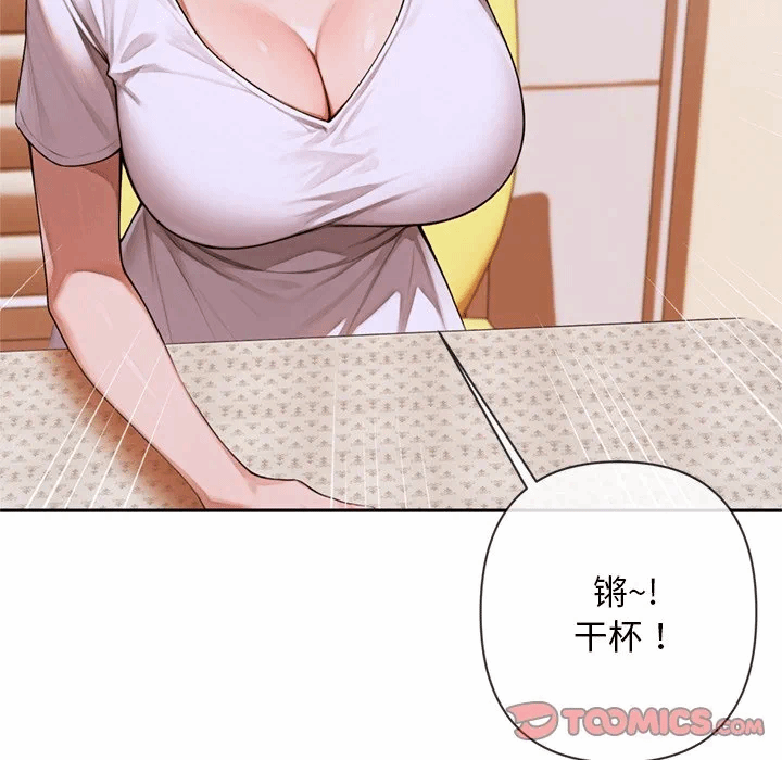 第4话 第 148 页