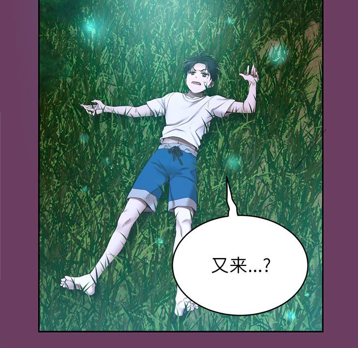 第4话 第 48 页