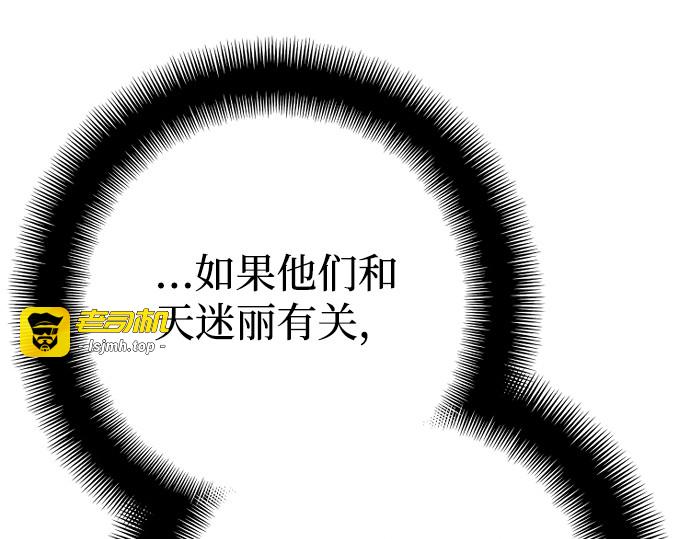 第164话 第 83 页