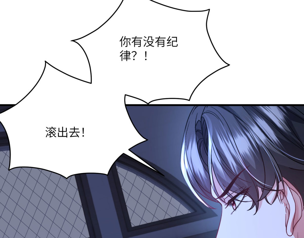 第27话 陌生的彼此 第 162 页