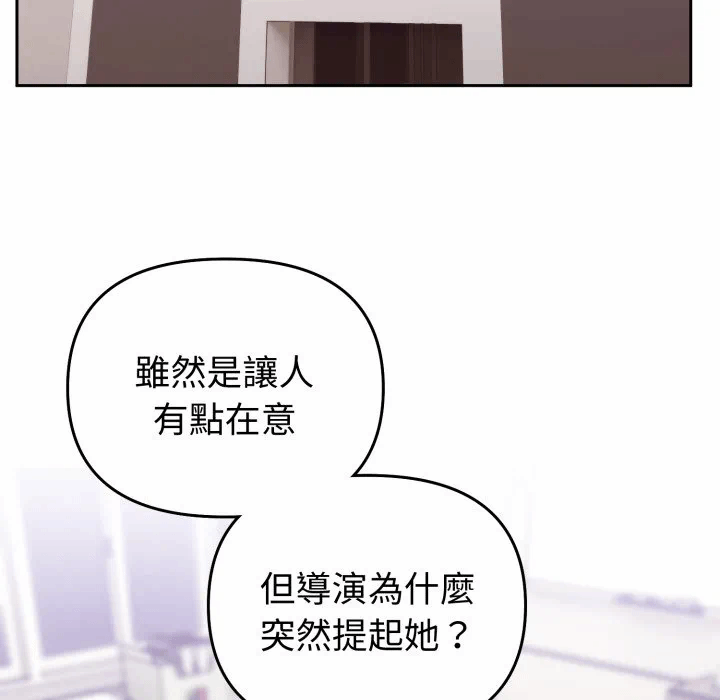 第36话 第 117 页