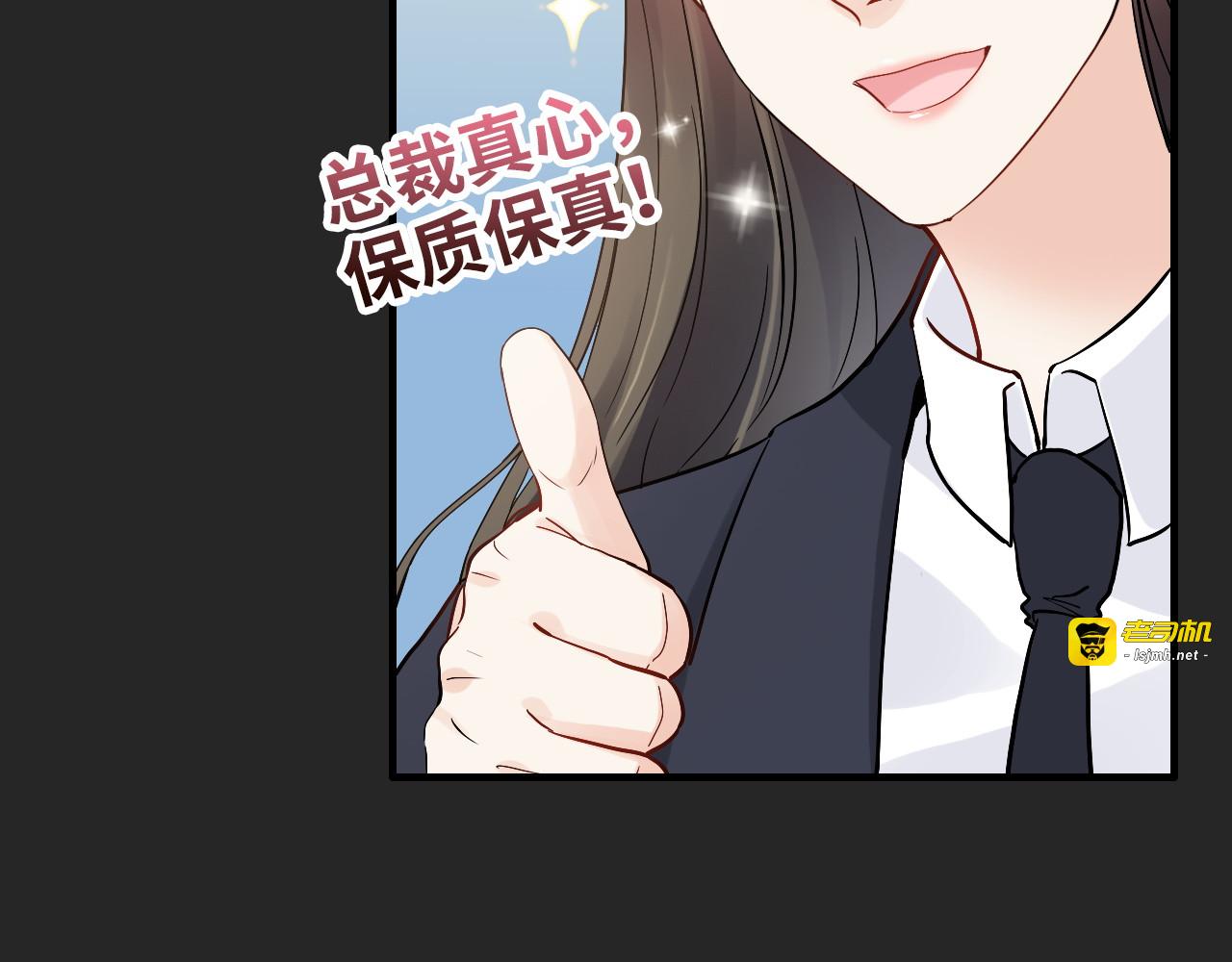 第378话 心在一起 第 13 页