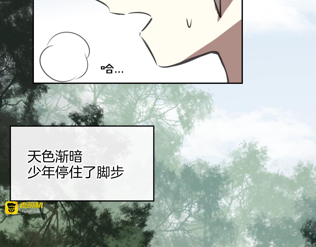 完结篇 一路陪伴 第 245 页