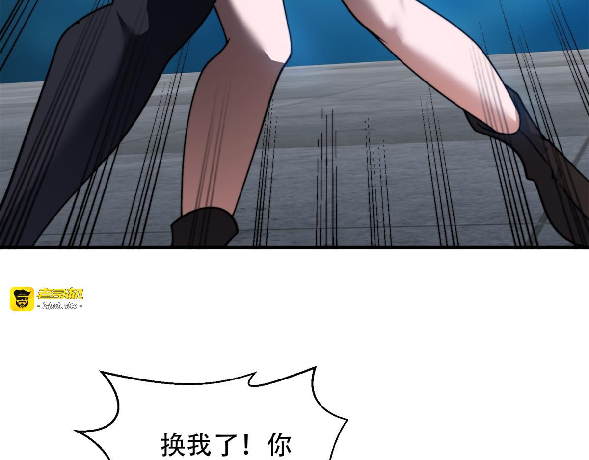 第39话 无限延伸的输液器 第 55 页
