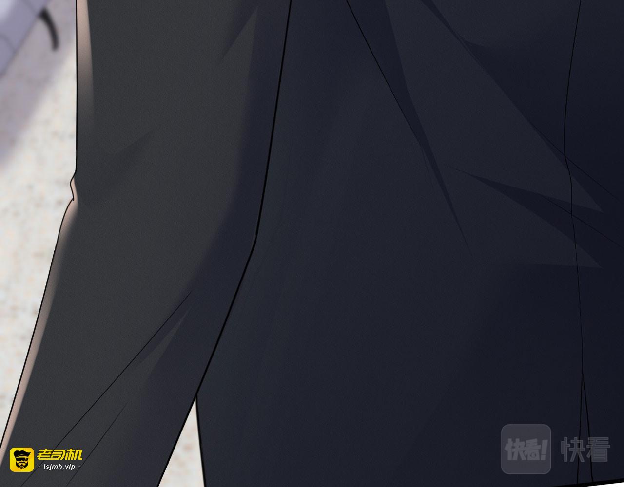 第121话 未婚夫 第 89 页