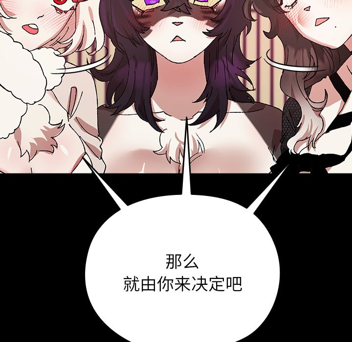 第8话 第 110 页