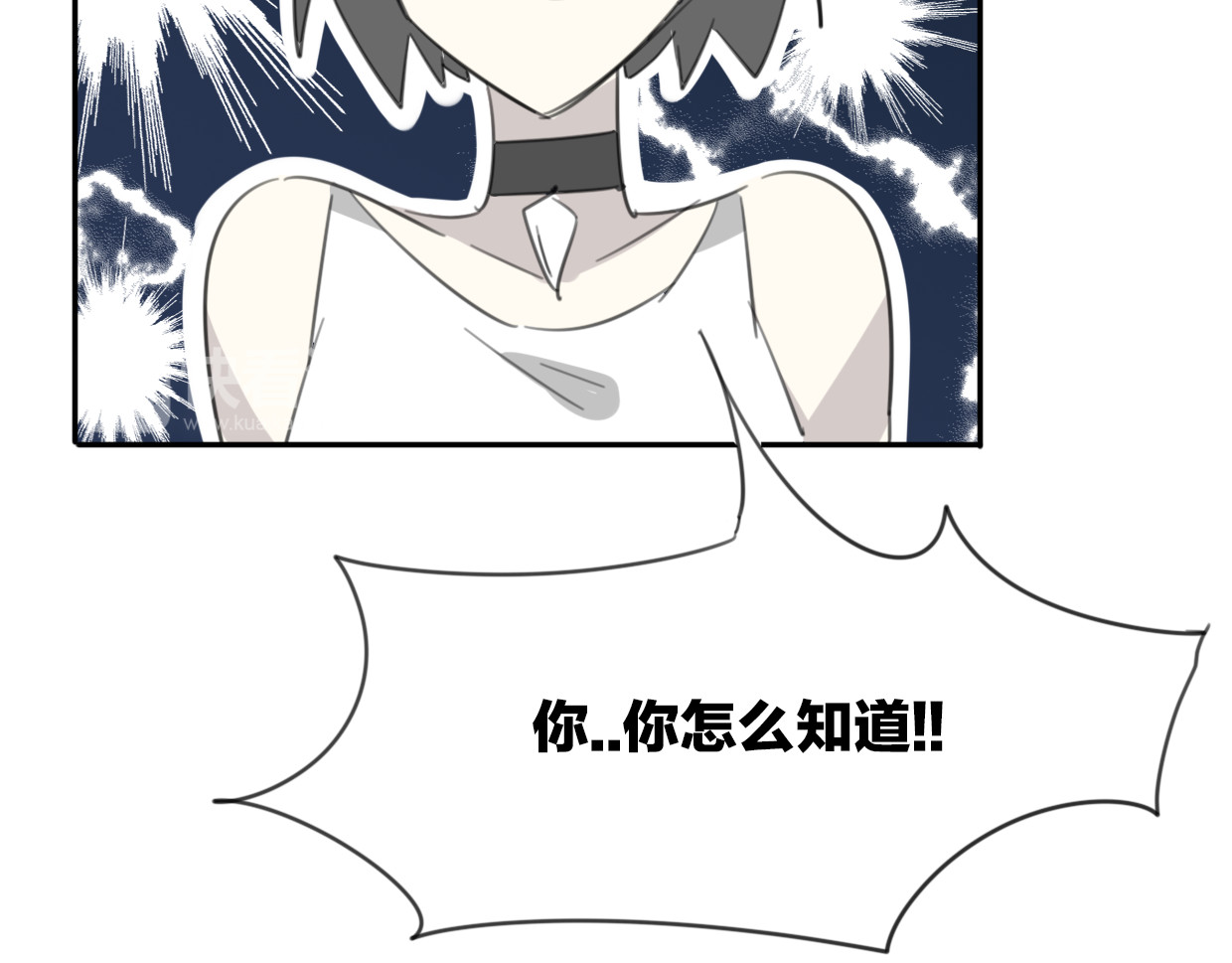 第43话 礼物 第 80 页