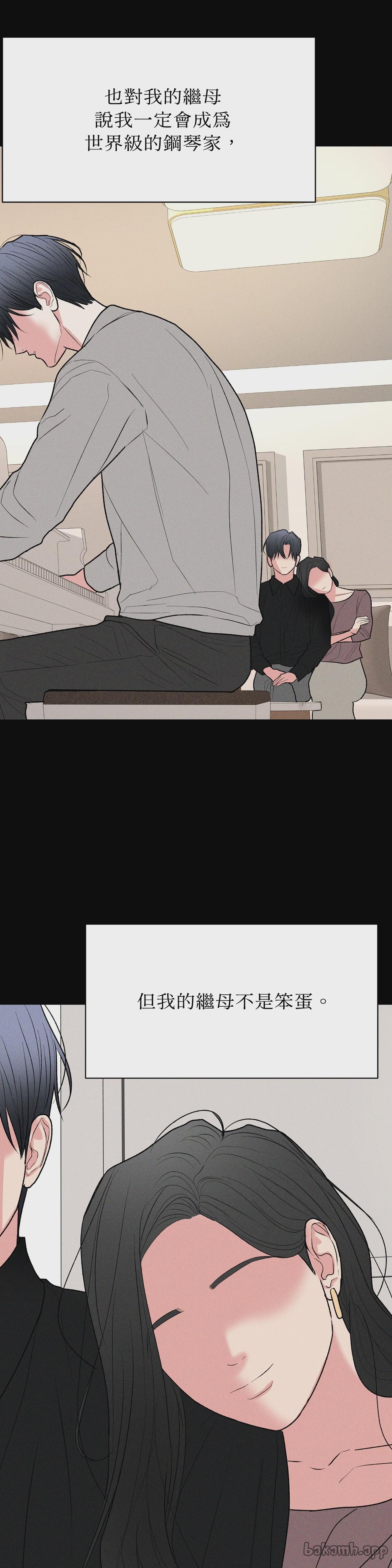 第87话 第 30 页