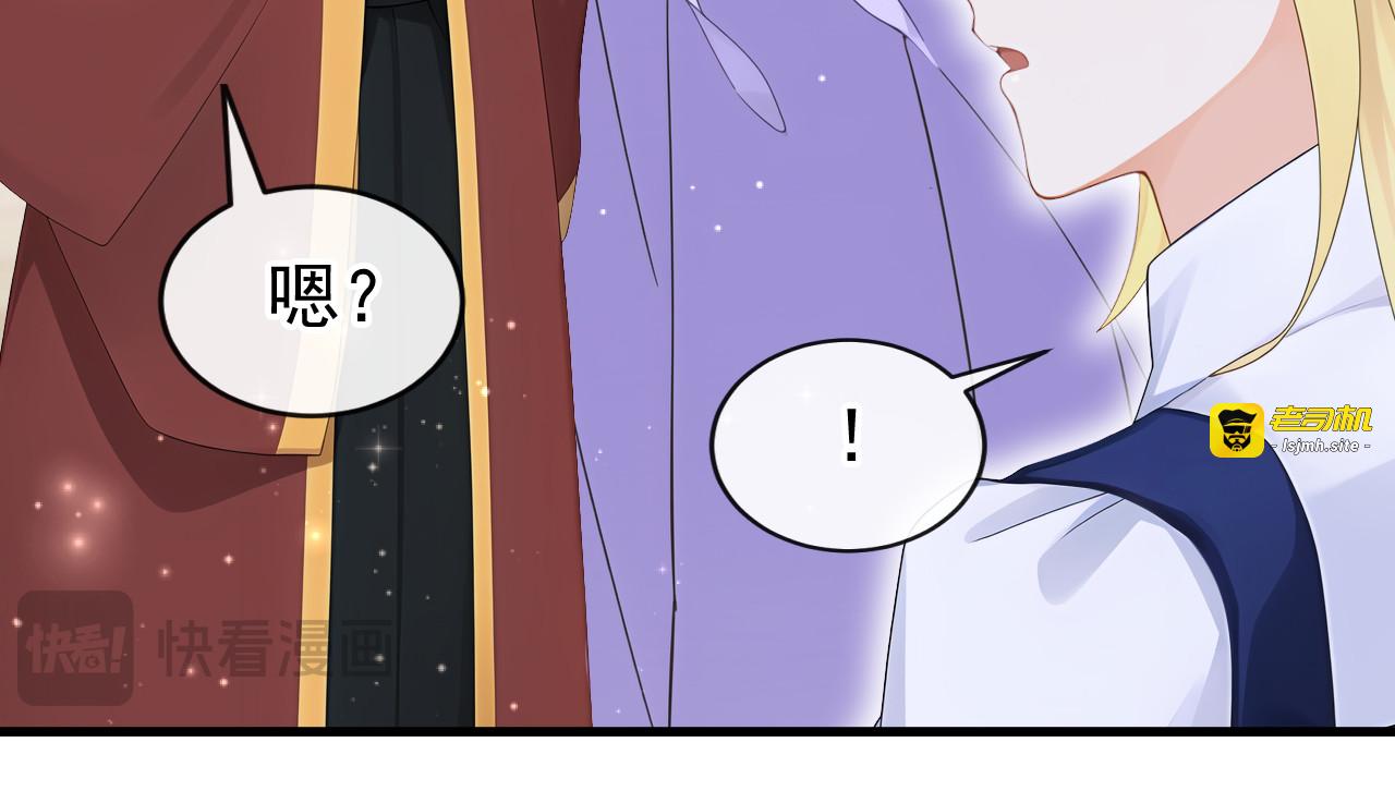 第9话 我们的机会 第 47 页