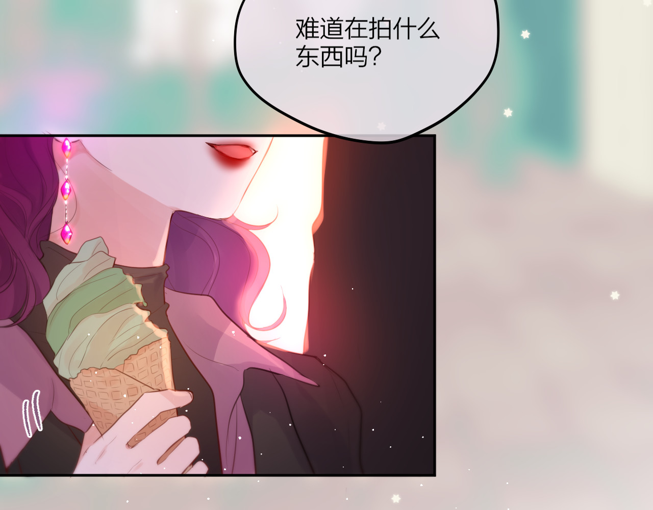 第68话 甜吻之约💖 第 112 页