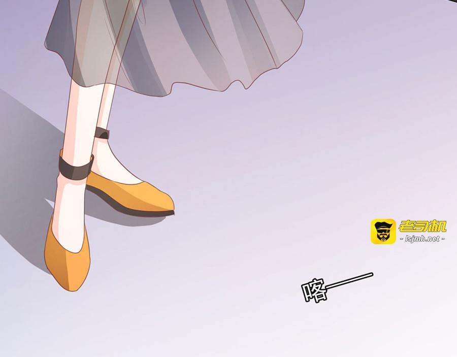 第231话 第 35 页