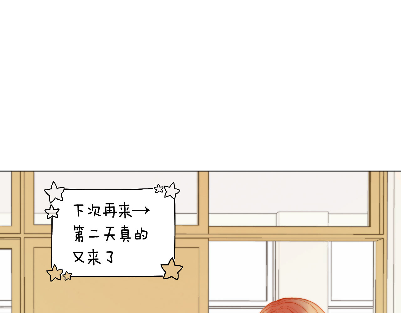 青春特别篇9 退社 第 96 页