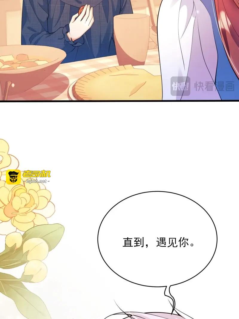 第49话 第48话：情况有变 第 27 页