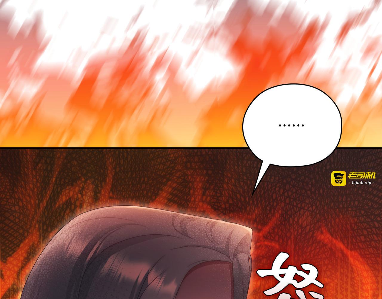 第 35话 第 163 页