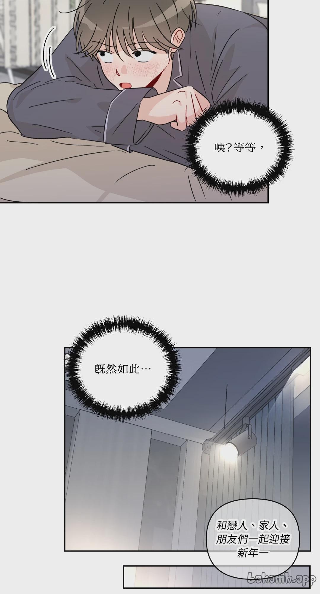 第22话 第 21 页