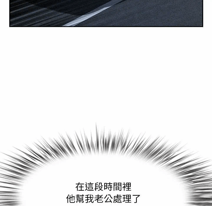 第44话 第 94 页