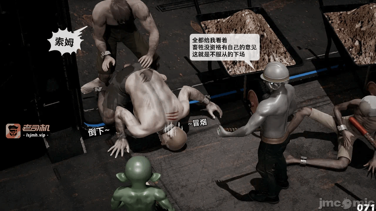 第一话 第 989 页