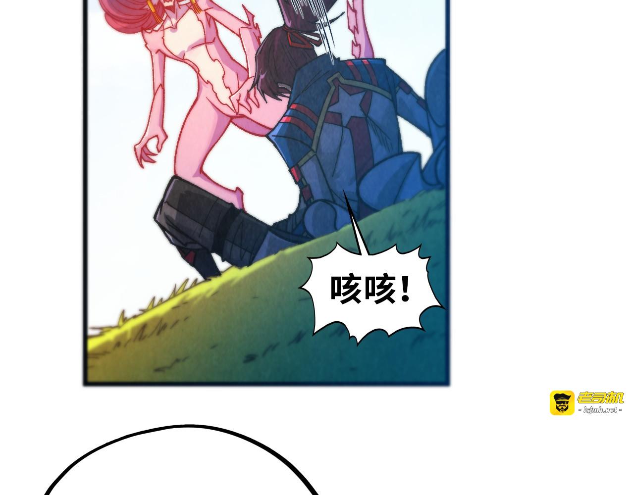 第465话 宇文博求救 第 47 页