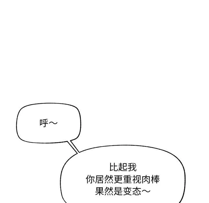 第22话 第 137 页