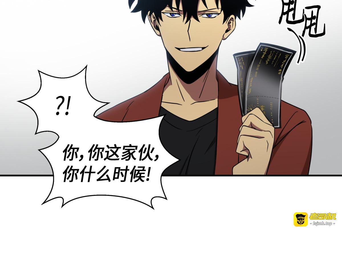 对决前奏 第 157 页