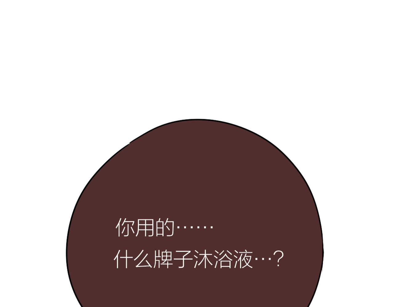 番外一 婚礼（下） 第 6 页