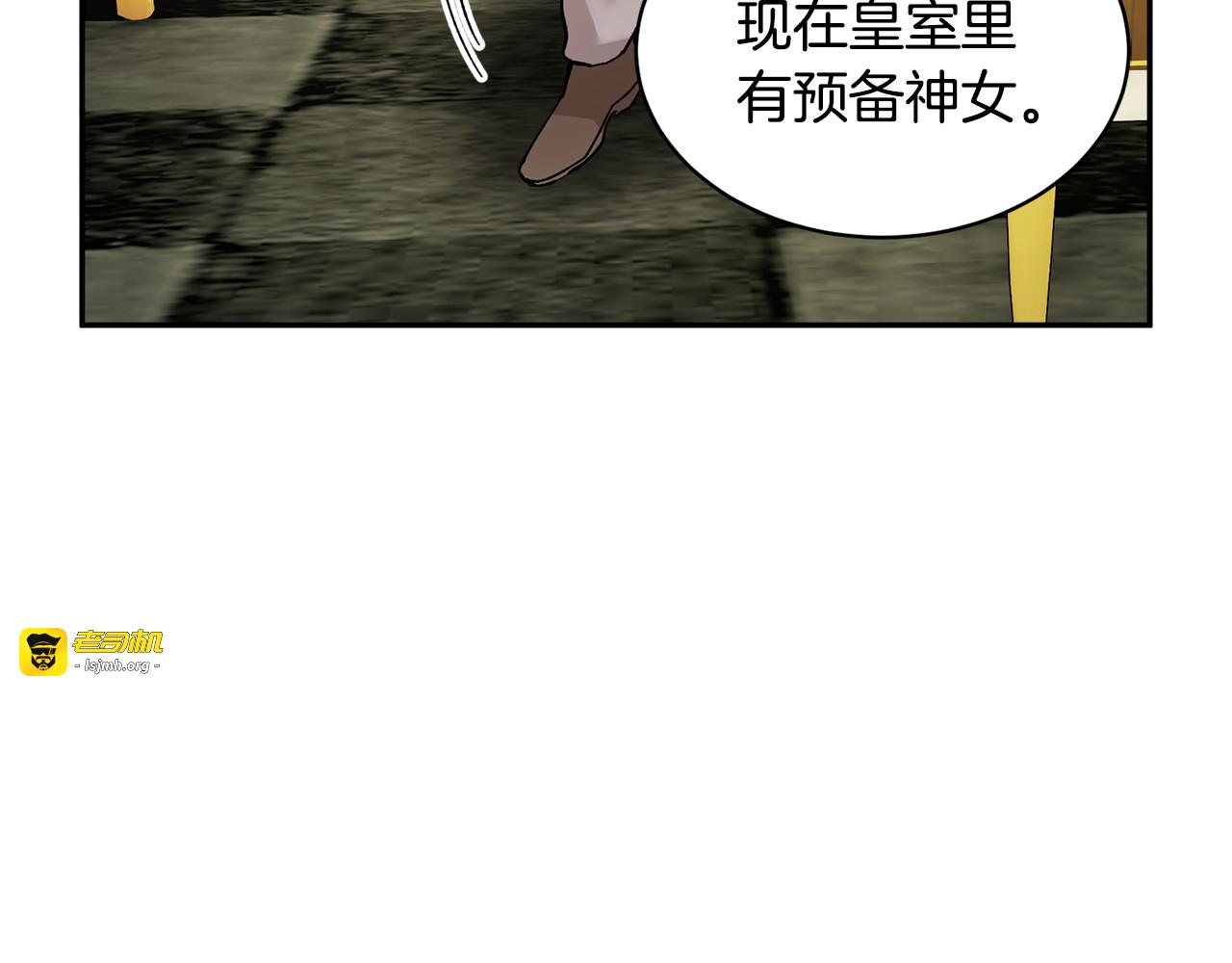 第25话 期望着什么呢 第 23 页
