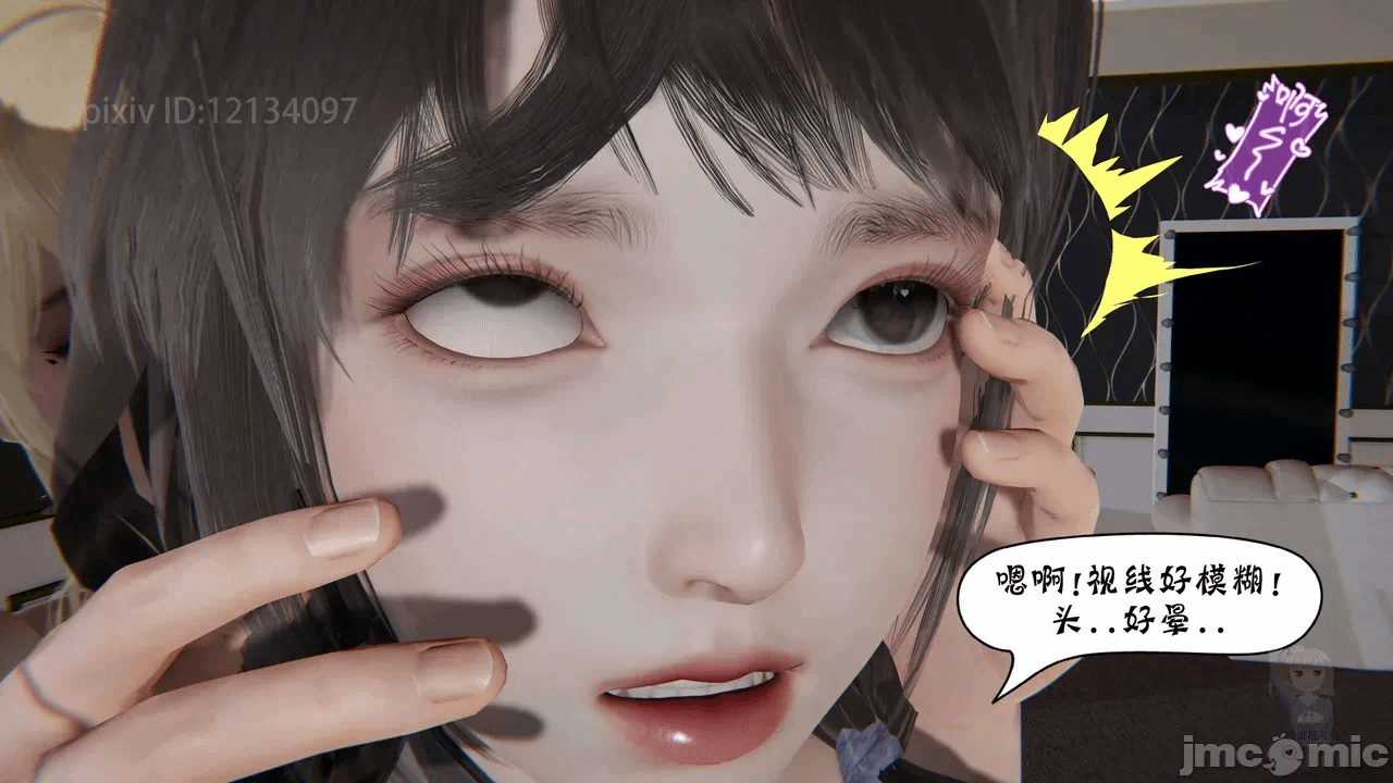 第一话 第 234 页