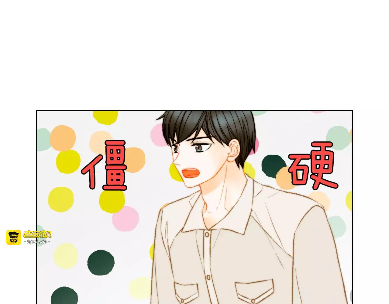 第128话 想回到过去 第 17 页