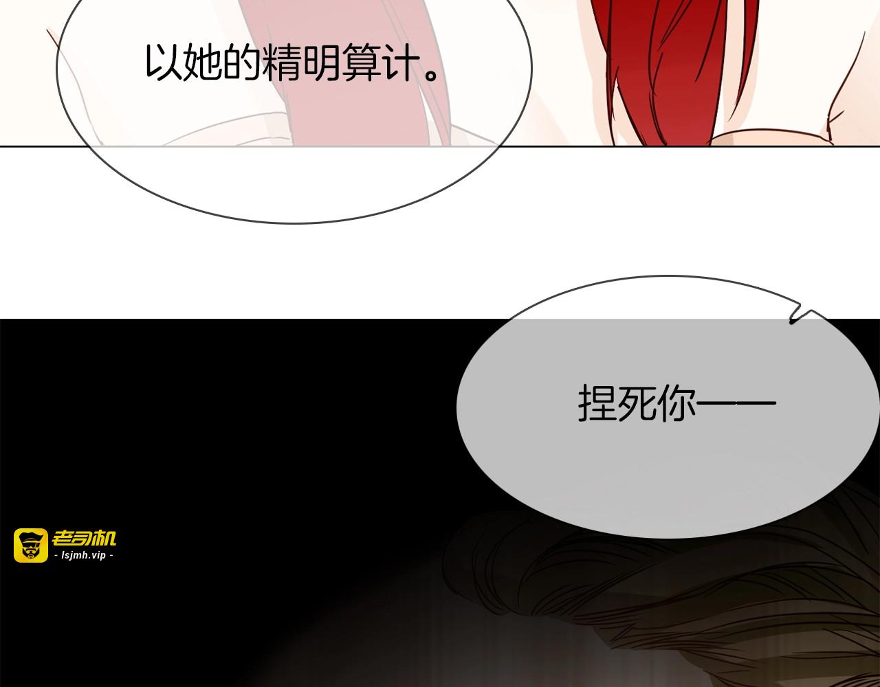 第42话 线索 第 63 页