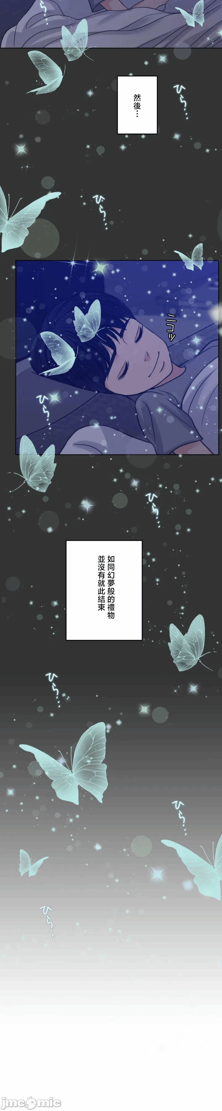 第122话 第 13 页