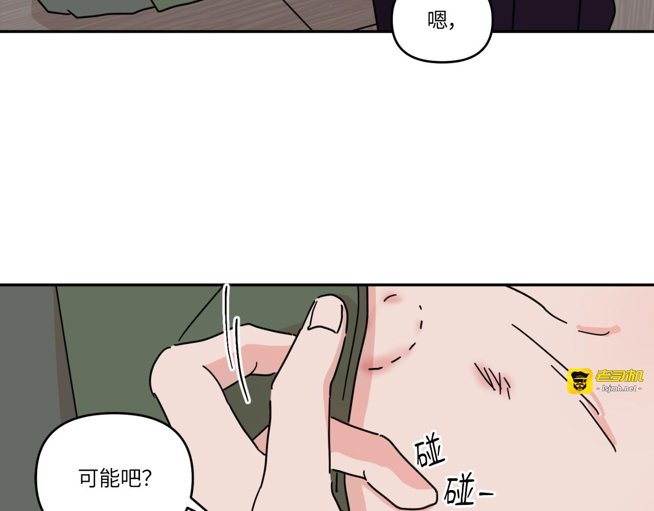 第03话 第 63 页